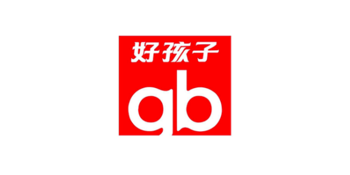 好孩子